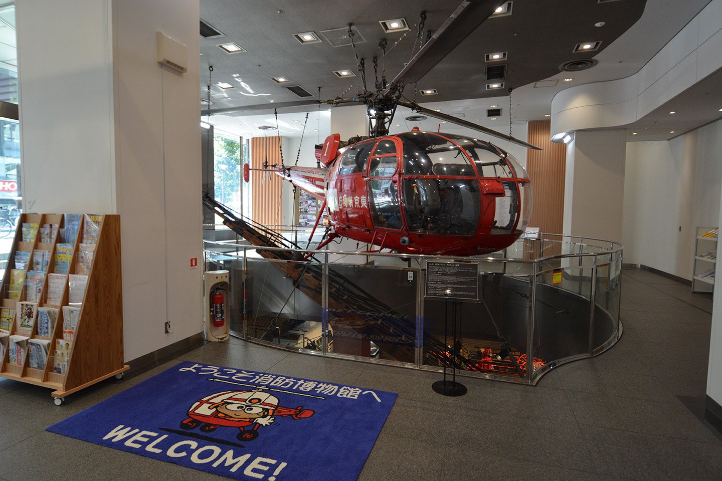 🚒 도쿄 소방 박물관 (도쿄소방청 소방방재자료센터)